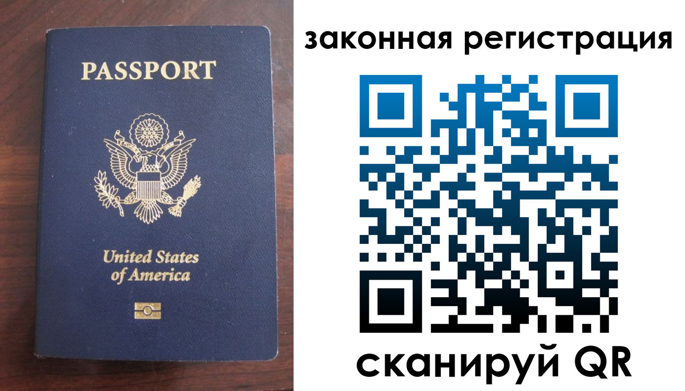 прописка гарантия в Ногинске