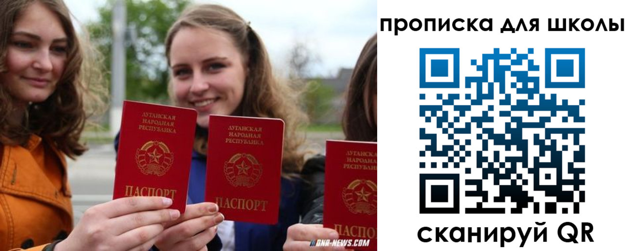 прописка поиск в Ногинске